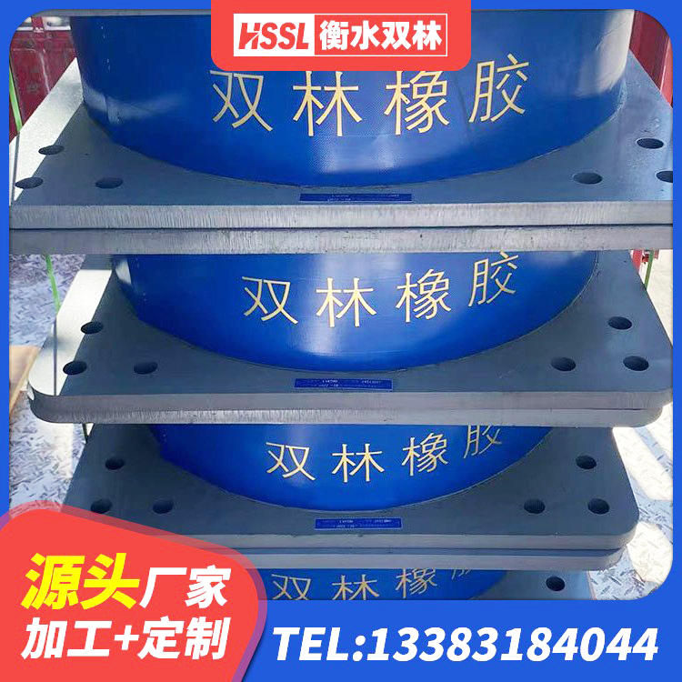 巴南区LRB隔震支座1200厂家 巴南区高阻泥橡胶隔震支座源头工厂 巴南区橡胶隔震支座定制 巴南区LRB600橡胶隔振支座生产厂家 - 第4张