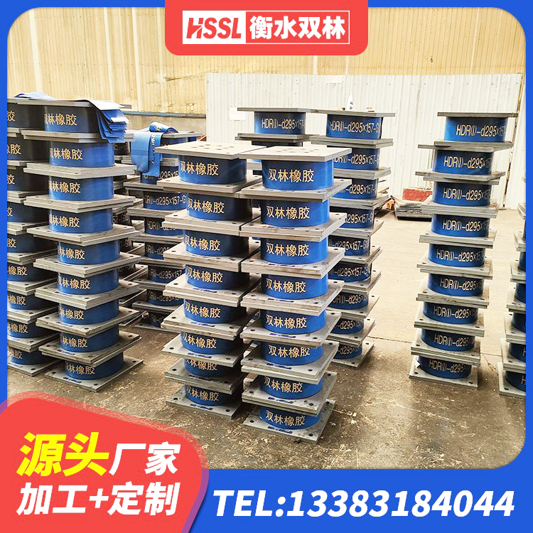 巴南区建筑橡胶隔震支座HDR源头工厂 巴南区HDR600高阻尼橡胶隔震支座什么价格 巴南区LNR600建筑隔震支座 巴南区橡胶组合隔震支座什么价格 - 第9张