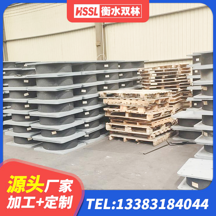 巴南区减隔震支座生产 巴南区LNR橡胶隔震支座1300(II型) 巴南区房屋建筑隔震支座源头工厂 巴南区HDR900高阻尼橡胶支座 - 第5张