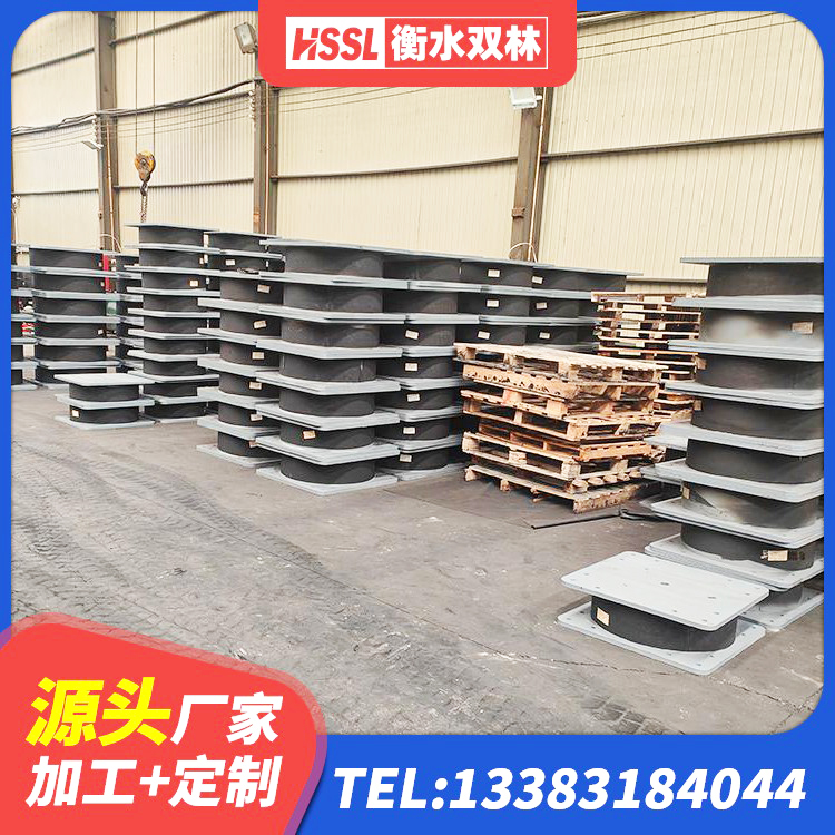 巴南区建筑铅芯橡胶隔震支座生产厂家 巴南区LNR1000隔震支座 巴南区隔震支座LRB600-Ⅱ生产厂家 巴南区减隔震橡胶支座价格 - 第3张