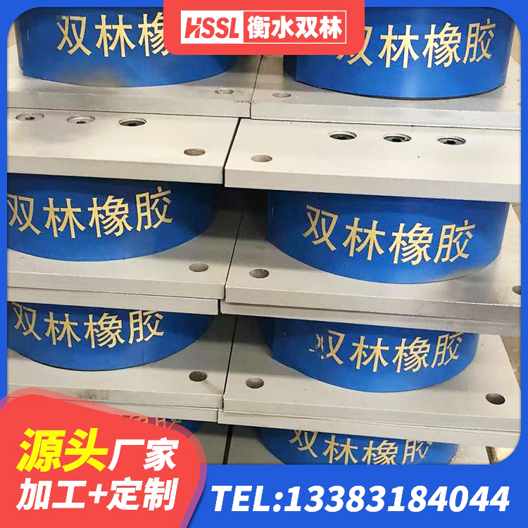 巴南区天然橡胶隔震支座(LNR)生产厂家 巴南区隔震支座LRB650-Ⅱ多少钱-个 巴南区建筑高阻尼铅芯隔震支座源头工厂 巴南区LNR600橡胶支座 - 第4张