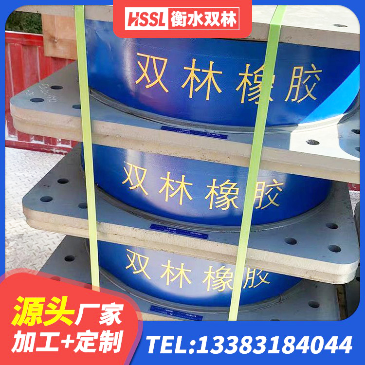 巴南区建筑水平力分散隔震支座厂家 巴南区高阻尼隔震支座多少钱-个 巴南区建筑铅芯橡胶防震支座定制源头工厂 巴南区HDR700高阻尼支座生产厂家 - 第7张