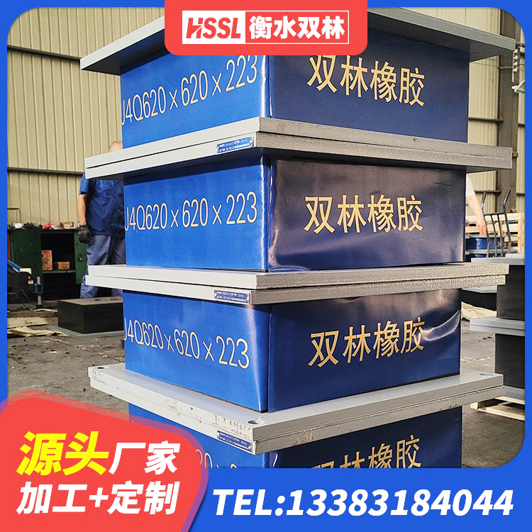 巴南区LRB300铅芯支座什么价格 巴南区建筑铅芯橡胶隔震支座LRB900源头工厂 巴南区LNR700天然隔震支座厂家 巴南区LRB1500铅芯橡胶隔震支座什么价格 - 第3张