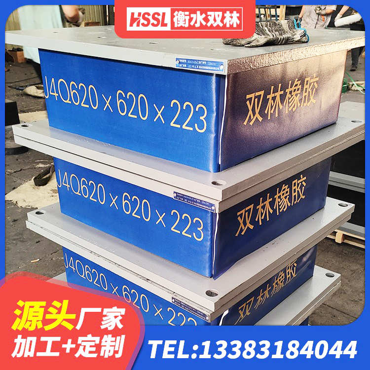 巴南区LNR600建筑隔震支座生产加工 巴南区组合隔震支座 巴南区固定型抗震支座工厂 巴南区铅芯橡胶隔震支座报价 - 第9张