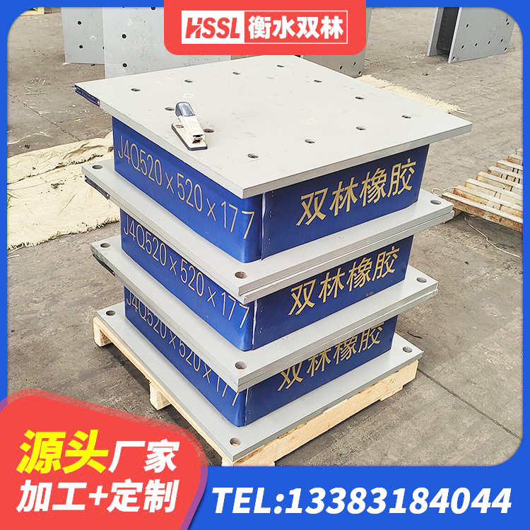 巴南区LNR隔震支座1200源头工厂 巴南区隔震支座商家 巴南区LNR橡胶隔震支座1300 巴南区LNR型隔震支座厂家 - 第8张