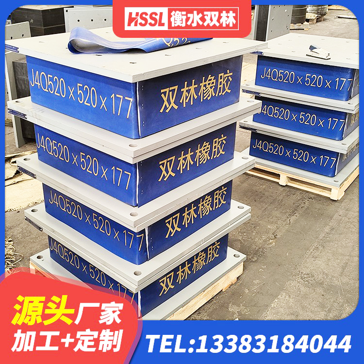 巴南区建筑橡胶隔震支座HDR源头工厂 巴南区HDR600高阻尼橡胶隔震支座什么价格 巴南区LNR600建筑隔震支座 巴南区橡胶组合隔震支座什么价格 - 第6张