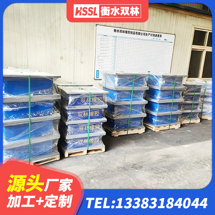 巴南区高阻尼橡胶隔震橡胶支座多少钱 巴南区LNR系列支座源头工厂 巴南区LRB隔震支座1300源头工厂 巴南区建筑铅芯隔震橡胶隔震支座 - 第1张