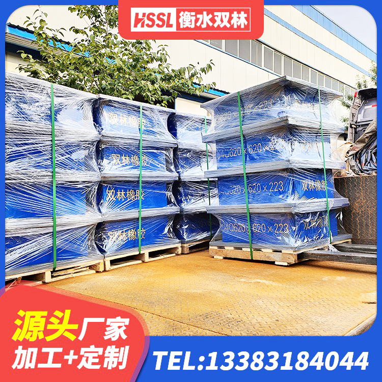 巴南区建筑高性能隔震支座源头工厂 巴南区建筑铅芯防震支座商家生产厂家 巴南区LNR水平力分散橡胶隔震支座生产厂家 巴南区LNR1100隔震橡胶支座 - 第6张