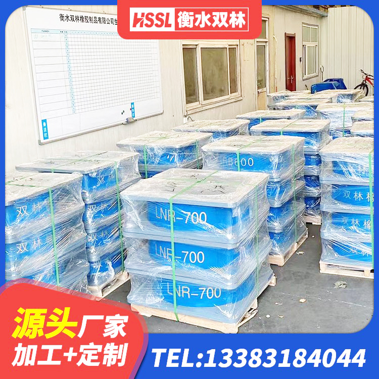 巴南区LRB隔震支座600(II型)生产厂家 巴南区防震橡胶支座生产厂家 巴南区高阻尼隔震支座HDR600厂家 巴南区建筑II型LRB铅芯橡胶隔震支座源头工厂 - 第2张