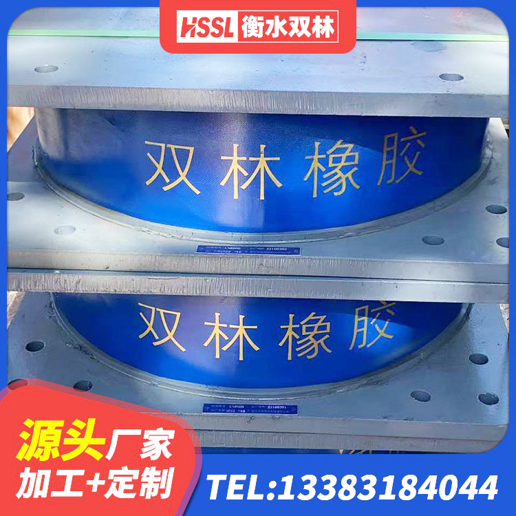 巴南区隔震减震支座厂家电话 巴南区LRB500铅芯支座 巴南区铅芯叠层隔震支座厂家电话 巴南区隔震支座LNR700-Ⅱ生产厂家 - 第2张