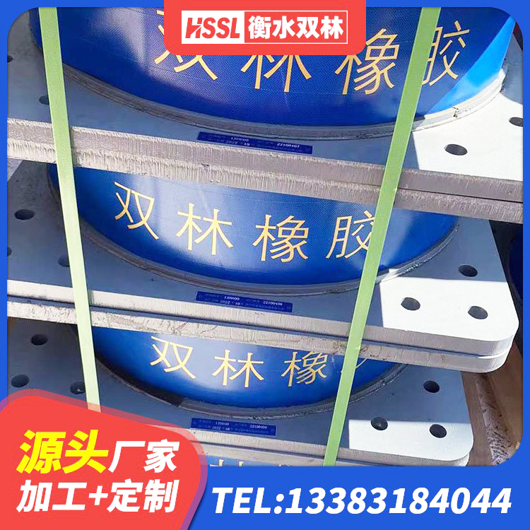 巴南区HDR700高阻尼隔震支座生产厂家 巴南区LRB600铅芯橡胶隔震支座厂家 巴南区高层隔震橡胶支座厂家电话 巴南区LRB700隔震支座什么价格 - 第4张