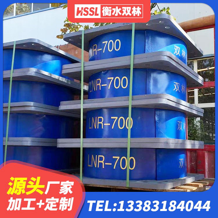 巴南区LNR隔震支座1200源头工厂 巴南区隔震支座商家 巴南区LNR橡胶隔震支座1300 巴南区LNR型隔震支座厂家 - 第1张