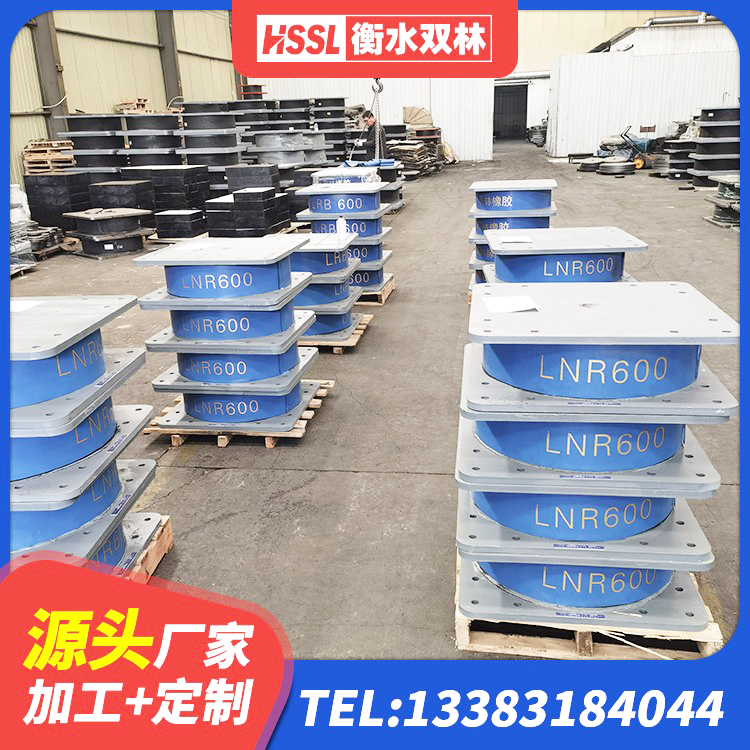 巴南区天然橡胶隔震支座(LNR)生产厂家 巴南区隔震支座LRB650-Ⅱ多少钱-个 巴南区建筑高阻尼铅芯隔震支座源头工厂 巴南区LNR600橡胶支座 - 第2张