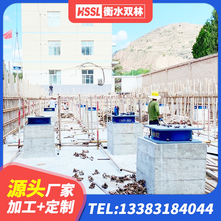 巴南区建筑高性能隔震支座源头工厂 巴南区建筑铅芯防震支座商家生产厂家 巴南区LNR水平力分散橡胶隔震支座生产厂家 巴南区LNR1100隔震橡胶支座 - 第4张