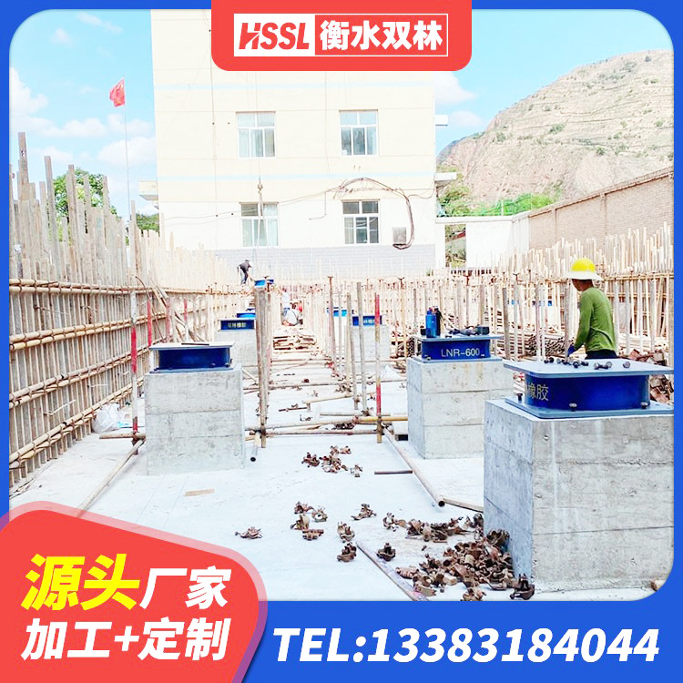 巴南区减隔震支座生产 巴南区LNR橡胶隔震支座1300(II型) 巴南区房屋建筑隔震支座源头工厂 巴南区HDR900高阻尼橡胶支座 - 第2张