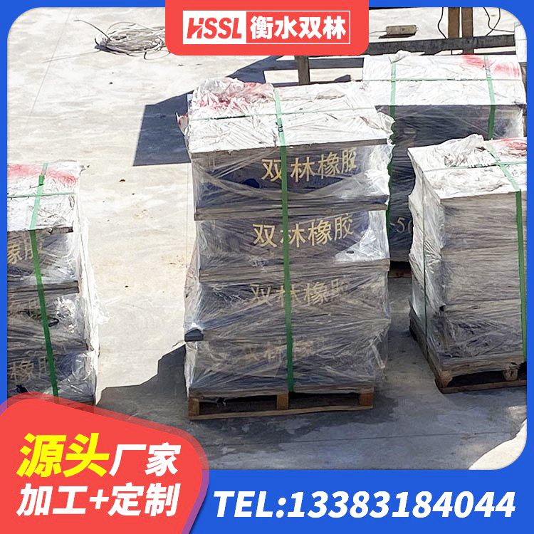 巴南区LRB300铅芯支座什么价格 巴南区建筑铅芯橡胶隔震支座LRB900源头工厂 巴南区LNR700天然隔震支座厂家 巴南区LRB1500铅芯橡胶隔震支座什么价格 - 第1张