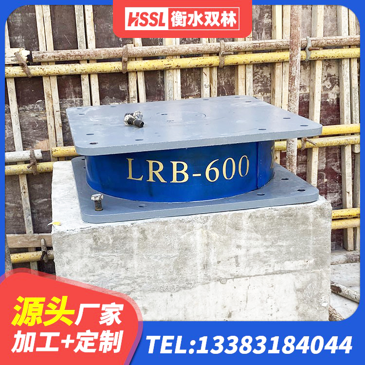 巴南区天然橡胶隔震支座(LNR)生产厂家 巴南区隔震支座LRB650-Ⅱ多少钱-个 巴南区建筑高阻尼铅芯隔震支座源头工厂 巴南区LNR600橡胶支座 - 第3张