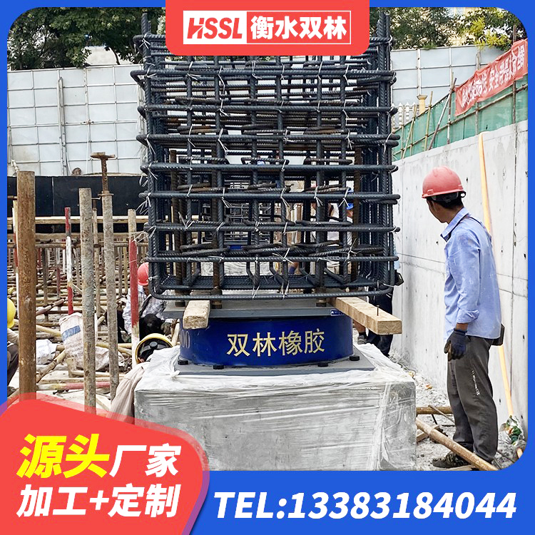 巴南区高阻尼橡胶隔震橡胶支座多少钱 巴南区LNR系列支座源头工厂 巴南区LRB隔震支座1300源头工厂 巴南区建筑铅芯隔震橡胶隔震支座 - 第2张