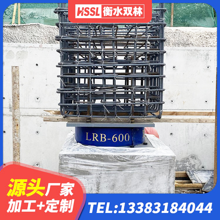 巴南区LNR水平分散形橡胶隔震支座源头工厂 巴南区住宅隔震支座 巴南区高阻尼橡胶隔震支座(HDR)源头工厂 巴南区LRB500-II型隔震支座厂家 - 第4张
