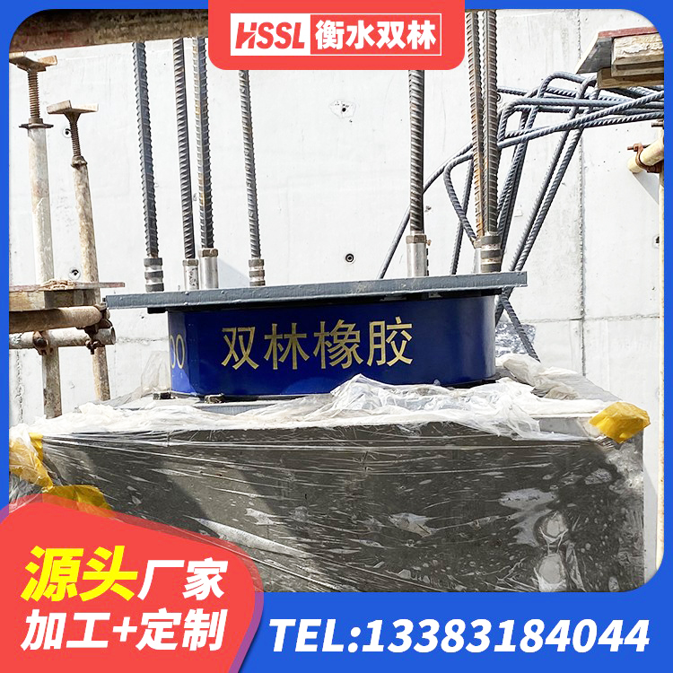 巴南区减隔震支座生产 巴南区LNR橡胶隔震支座1300(II型) 巴南区房屋建筑隔震支座源头工厂 巴南区HDR900高阻尼橡胶支座 - 第6张