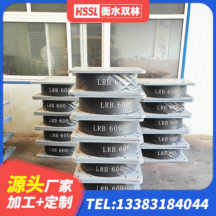 巴南区LNR(H)D370*127隔震支座源头工厂 巴南区LNR500橡胶隔震支座什么价格 巴南区建筑抗震支座厂商 巴南区HDR800橡胶隔震支座源头工厂 - 第3张
