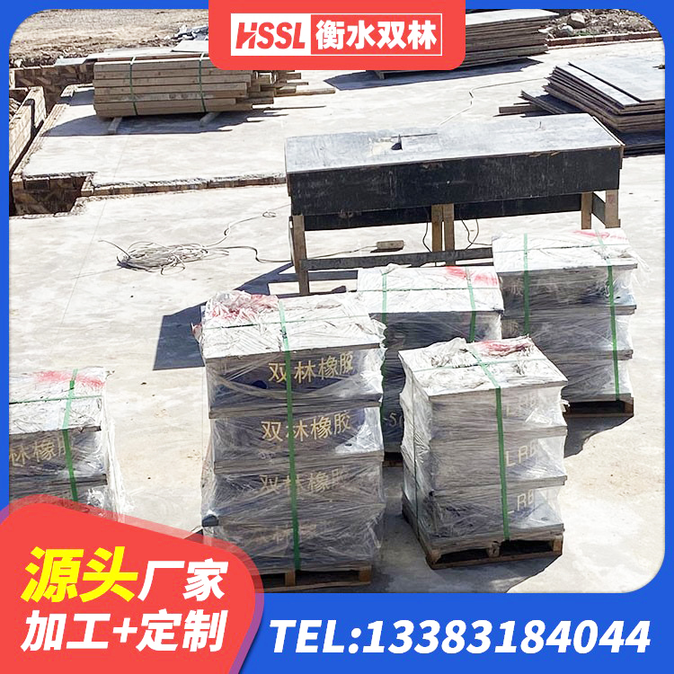 巴南区HDR700高阻尼隔震支座生产厂家 巴南区LRB600铅芯橡胶隔震支座厂家 巴南区高层隔震橡胶支座厂家电话 巴南区LRB700隔震支座什么价格 - 第3张