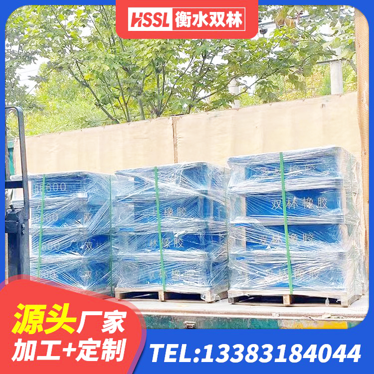 巴南区建筑水平力分散隔震支座厂家 巴南区高阻尼隔震支座多少钱-个 巴南区建筑铅芯橡胶防震支座定制源头工厂 巴南区HDR700高阻尼支座生产厂家 - 第2张
