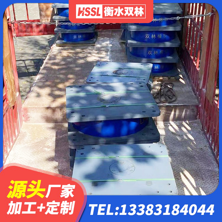 巴南区天然橡胶隔震支座(LNR)生产厂家 巴南区隔震支座LRB650-Ⅱ多少钱-个 巴南区建筑高阻尼铅芯隔震支座源头工厂 巴南区LNR600橡胶支座 - 第1张