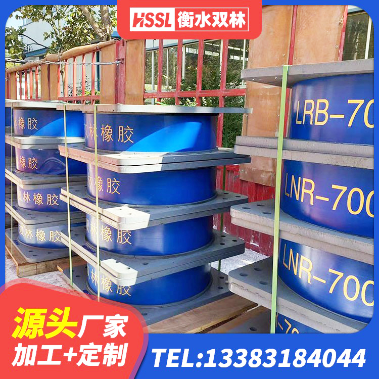 巴南区LNR隔震支座1200源头工厂 巴南区隔震支座商家 巴南区LNR橡胶隔震支座1300 巴南区LNR型隔震支座厂家 - 第10张