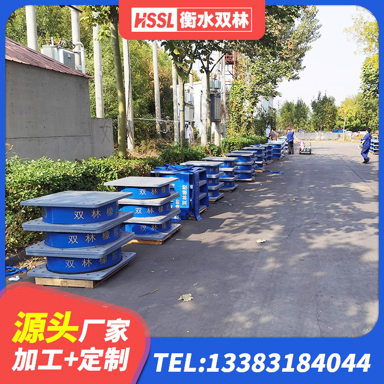 巴南区橡胶隔震支座JG生产厂家 巴南区LNG隔震支座生产厂家 巴南区LNR1100天然橡胶隔震支座什么价格 巴南区LRB1000支座源头工厂 - 第5张