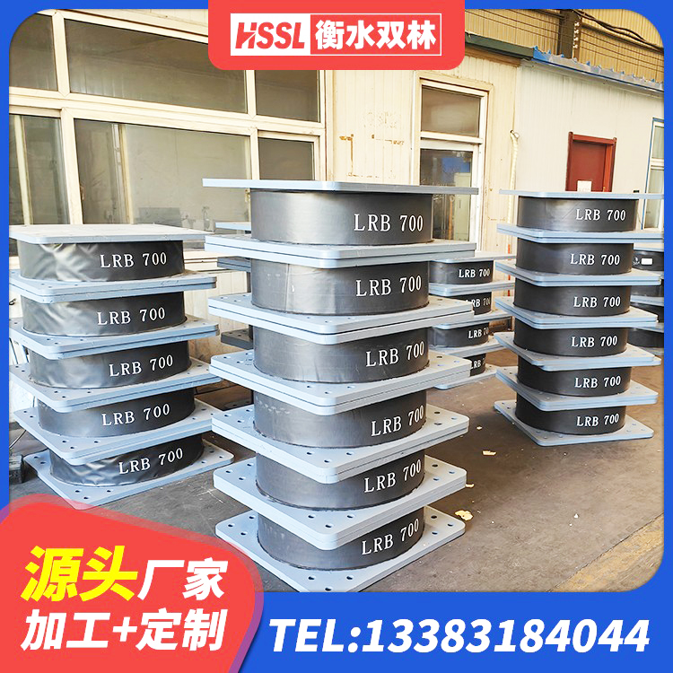 巴南区高阻尼减隔震支座什么价格 巴南区LNR1100橡胶支座生产厂家 巴南区建筑抗震式隔震支座源头工厂 巴南区铅芯隔震支座LRB700-Ⅱ厂家 - 第4张