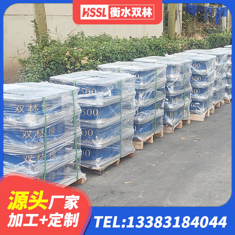 巴南区LRB隔震支座600(II型)生产厂家 巴南区防震橡胶支座生产厂家 巴南区高阻尼隔震支座HDR600厂家 巴南区建筑II型LRB铅芯橡胶隔震支座源头工厂 - 第9张