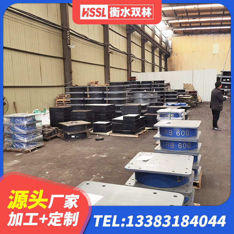 巴南区LNR水平分散形橡胶隔震支座源头工厂 巴南区住宅隔震支座 巴南区高阻尼橡胶隔震支座(HDR)源头工厂 巴南区LRB500-II型隔震支座厂家 - 第10张