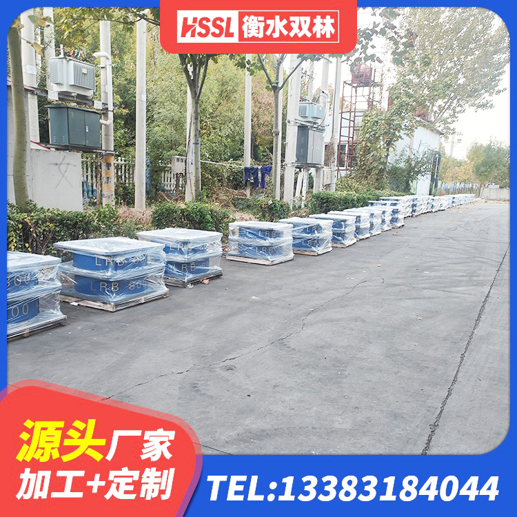 巴南区高阻尼橡胶隔震橡胶支座多少钱 巴南区LNR系列支座源头工厂 巴南区LRB隔震支座1300源头工厂 巴南区建筑铅芯隔震橡胶隔震支座 - 第5张
