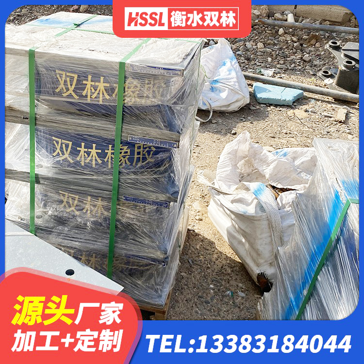 巴南区LRB300铅芯支座什么价格 巴南区建筑铅芯橡胶隔震支座LRB900源头工厂 巴南区LNR700天然隔震支座厂家 巴南区LRB1500铅芯橡胶隔震支座什么价格 - 第6张