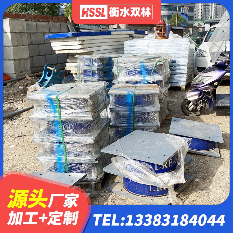 巴南区LNR水平分散形橡胶隔震支座源头工厂 巴南区住宅隔震支座 巴南区高阻尼橡胶隔震支座(HDR)源头工厂 巴南区LRB500-II型隔震支座厂家 - 第1张